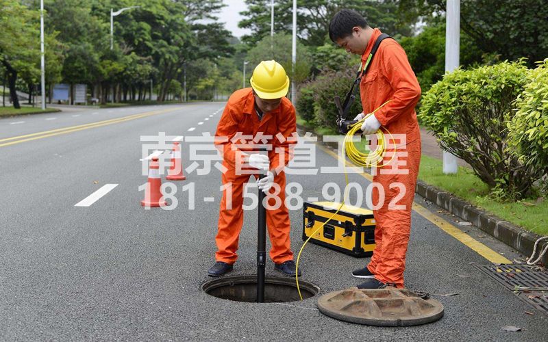 220雨花台市政管道检测