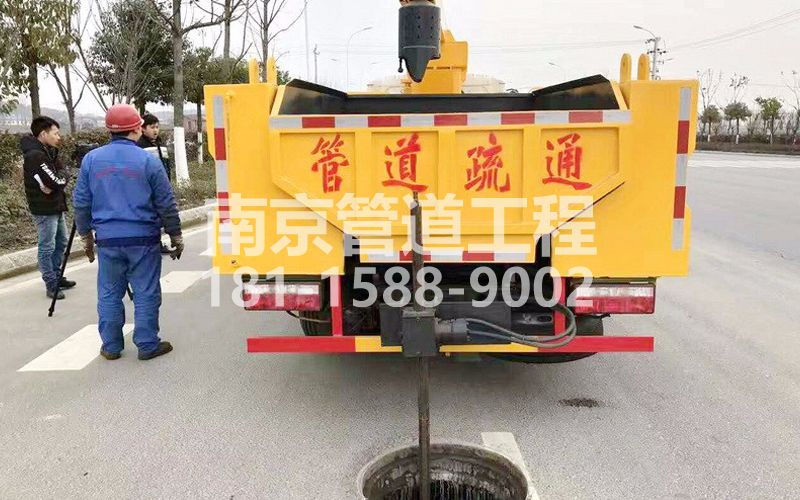 202雨花台管道疏通
