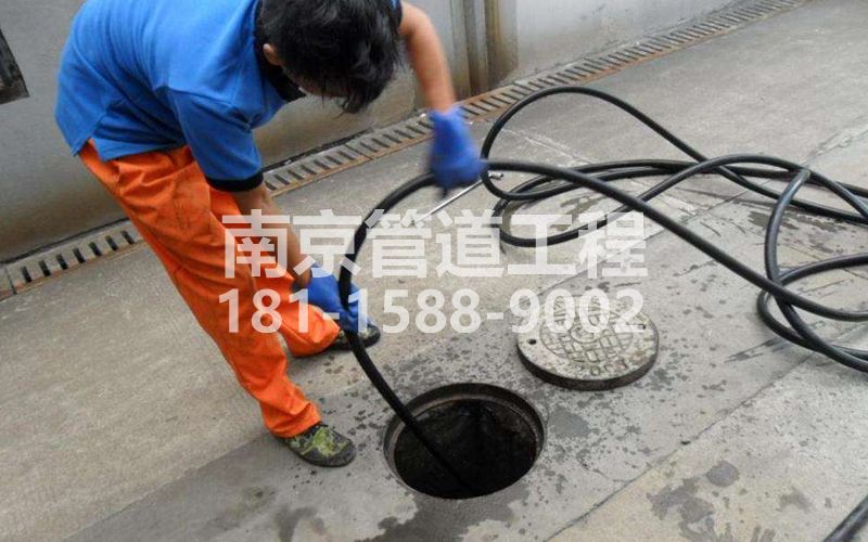 雨花台疏通下水道的简宜方法