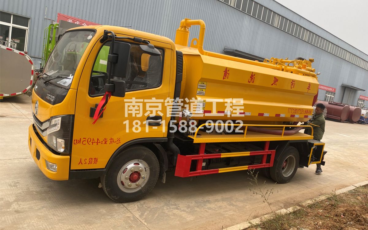 雨花台喜讯|热烈祝贺我公司新增购置《吸污清洗车》工程车