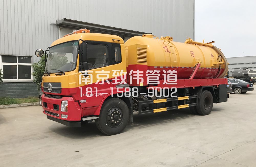 341雨花台天龙吸污车12方