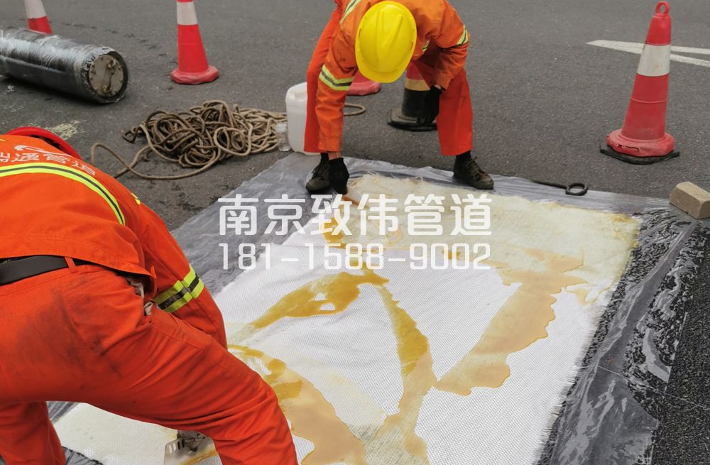 338雨花台管道树脂修复