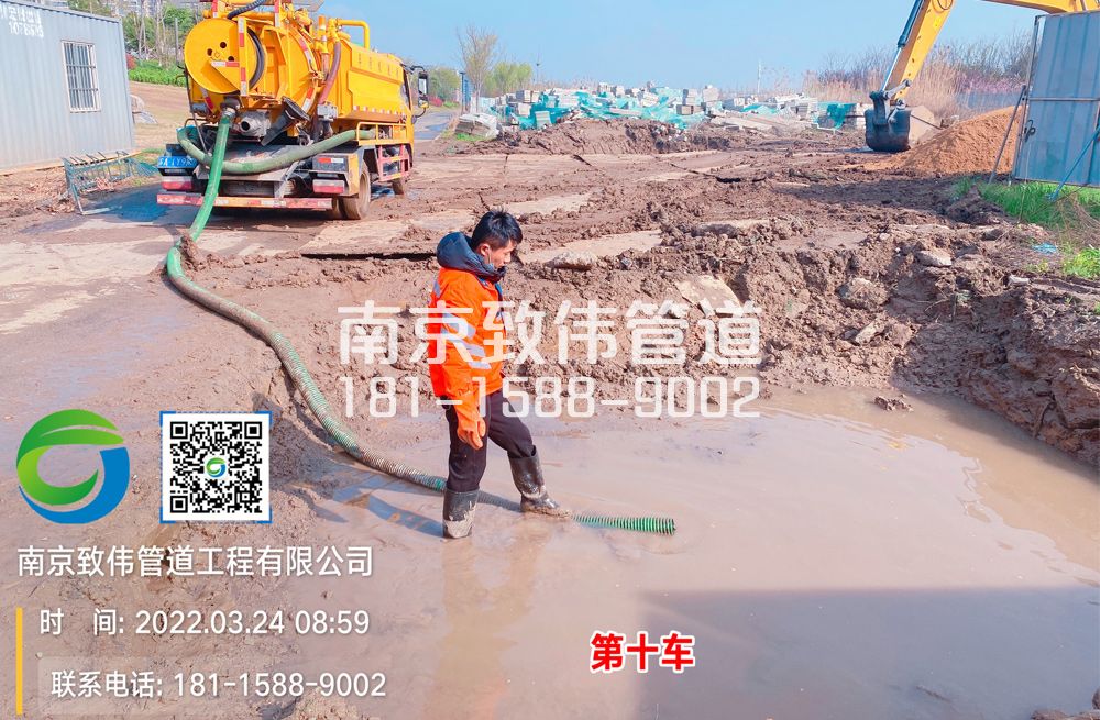 361雨花台工地泥浆清运