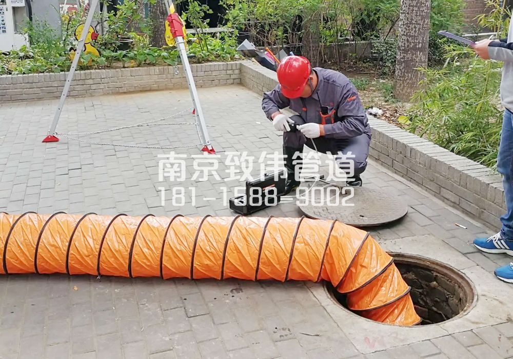 376雨花台有限空间安全