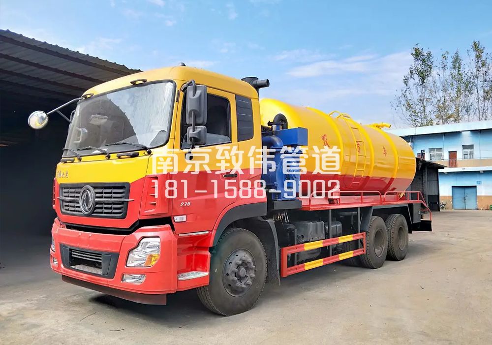 373雨花台12方吸污车