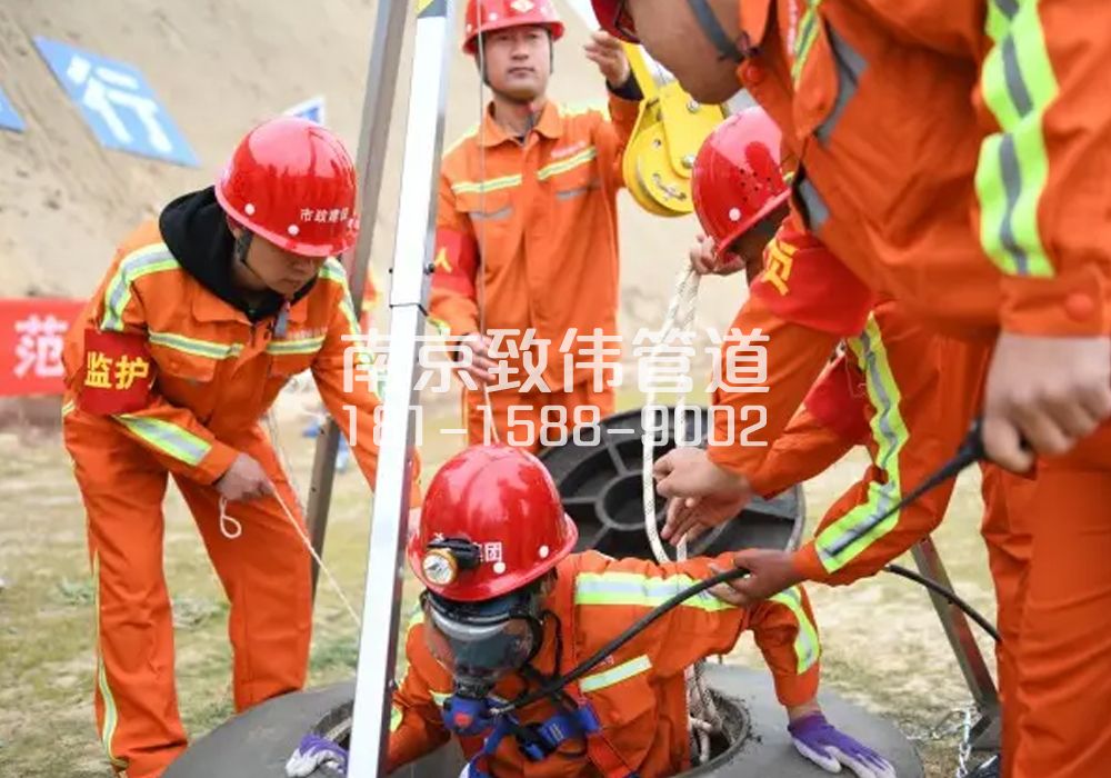 375雨花台有限空间作业